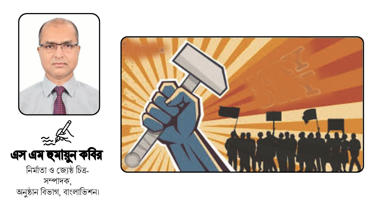 অধিকার আদায়ের রক্তঝরা ইতিহাস